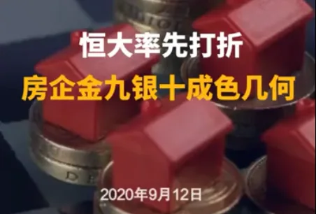 中证报头版评论：短期流动性最紧张时刻已过