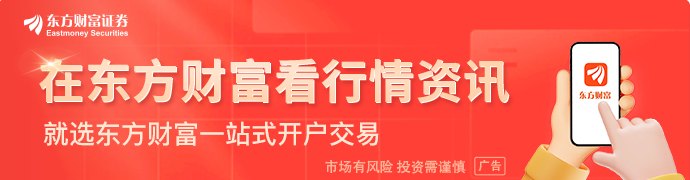 金融监管总局:整治无序竞争 多渠道补充资本